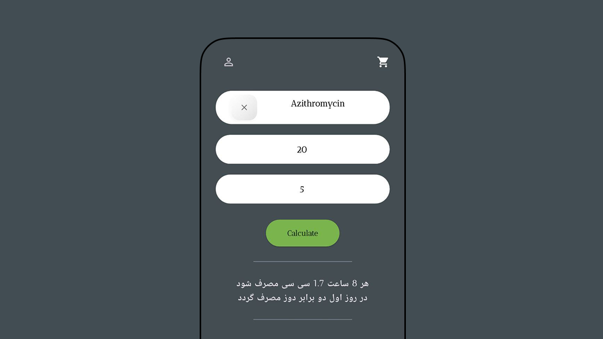Calculator App Screenshot